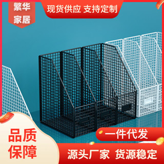 新款優惠辦公桌置物架桌麵書本檔案收納盒辦公室鐵藝資料整理框簡易小書架