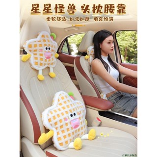 關注特惠🐋汽車頭枕護頸枕一對創意卡通可愛車內後排兒童抱枕車用頸枕護腰靠