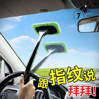 車用清潔術 玻璃清潔刷 多功能 汽車清潔刷 擋風玻璃 除霧除塵刷 車玻璃刷 汽車清潔工具 汽車保養工具