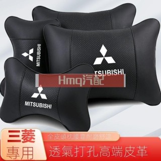適用於汽車三菱頭枕腰靠 汽車枕頭靠墊 Colt Plus Outlander Lancer 車枕腰靠 沖孔記憶頭枕 車用