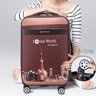 大容量行李箱 20寸旅行箱 登機箱 22寸拉桿箱 拉鏈箱 密碼箱 輕量登機箱 結實耐用 可拆卸萬向輪 出國行李箱 託運箱