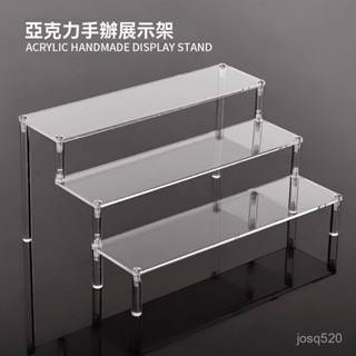亞剋力階梯架子 手辦盲盒收納臺 娃娃人偶樂高積木模型 香水收納多層展示架 收納盒立牌小擺件多層陳列架子 桌麵收納透明展示