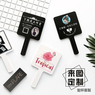 聖杯客製 客製化【鏡子】DIY手持手柄鏡 訂製logo 圖案 高畫質 美容院化妝鏡 牙科紋繡手拿鏡子