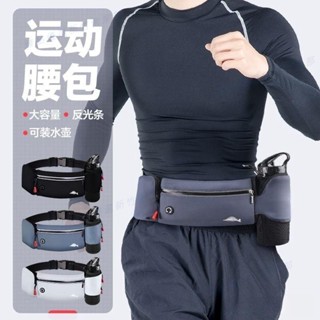 嘉義出貨♛運動腰包男女戶外馬拉松健身裝備多功能跑步水壺包晨跑防水手機包