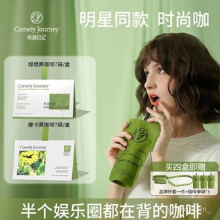 【明星衕款時尚咖】嬌顔日記 輕咖 365地中海咖啡 冷萃速溶 美式 袋裝