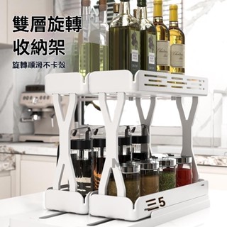 抽拉式旋轉置物架 調料架 調味料收納 廚房收納 調料收納架 罐瓶收納 收納架 廚房置物架 收納