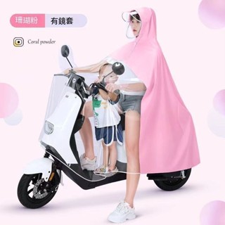 🔥臺灣出貨🔥雨季暢銷好物AERNOH雙人雨衣電瓶車電動自行車摩託車成人騎行母子雨披韓電車 🍀臺灣熱賣精選爆款🍀2