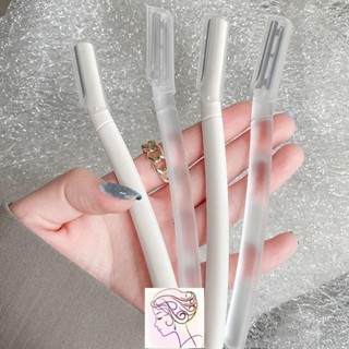 熱銷爆品✈️韓版白色透明修眉刀 刮眉刀 安全型 微距修眉神器 畫眉輔助 初學者懶人修眉刀
