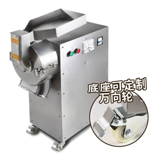 【限時量販中*前5名特價】粉碎機 打粉機 研磨機 瀚博流水式粉碎機中藥材打粉機連續投料三七磨粉機超細研磨機商用