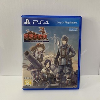 特惠PS4遊戲光碟 戰場武神 1 中文版 戰場神 碟片