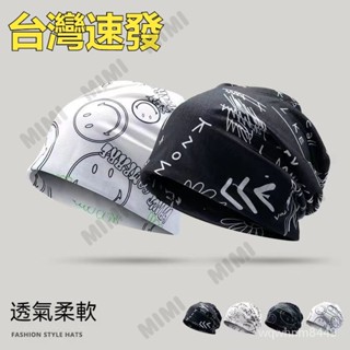 臺灣出貨 韓版保暖帽 頭巾男潮帽子秋冬運動吸汗冰絲跑步月子帽夏天冷帽騎行薄款包頭帽 秋冷帽 頭巾 黑色帽子 空調帽 包頭