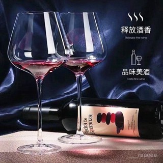 【酒杯禮盒裝】水晶玻璃勃艮第紅酒杯套裝醒酒器大號高腳杯禮盒裝葡萄酒杯泡沫裝 LN8X
