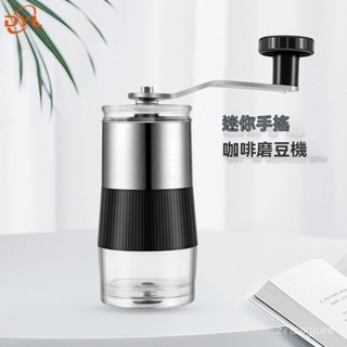 免運 貨損包賠跨境爆款最新咖啡機咖啡磨豆機咖啡研磨器手搖咖啡機迷你研磨器粉 NXWN