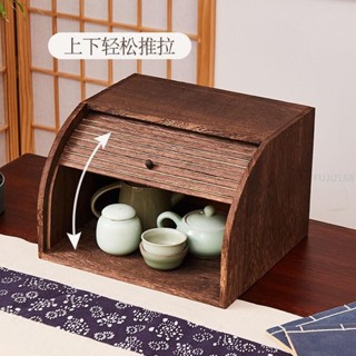 實木玄關收納盒家用麵包零食整理箱茶杯茶具收納櫃防塵化妝品置物 -置物架 FUJU生活