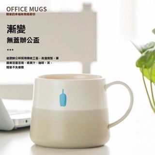 🔥 日本 咖啡杯 清澄限定 咖啡杯 陶瓷咖啡杯 亞光馬克杯 小藍杯代購 日式咖啡杯