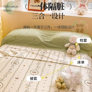 旅行睡袋 睡袋 保潔墊 保潔睡袋 隔髒墊 隔髒睡袋 出差酒店隔臟成人睡袋三件套便攜一體式旅行出差純棉床單被套旅睡寶