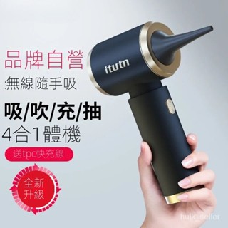 大吸力無綫車載強力吸塵器 家用充電式窗臺縫隙灰塵清潔小型便攜式