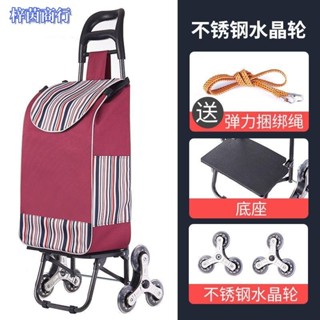 🟣梓茵商行🟣爬樓購物車家用便攜可折疊買菜小拉車手拉車手推車拉桿拖車行李車