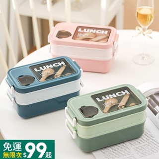 限時免運-日式輕食雙層飯盒塑膠分格便噹盒成人學生可微波爐午餐盒定製