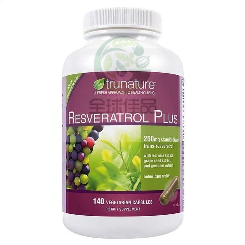 美國 Trunature Resveratrol Plus葡萄籽白黎蘆醇精華素 滋潤 養顔 140粒🌍全球佳品代購