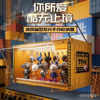 免運【熱銷#破損補髮】集裝箱展示盒盲盒收納收納盒展示公仔手辦模型展示櫃透明 手辦收納櫃 公仔展示櫃 樂高收納 陳列櫃