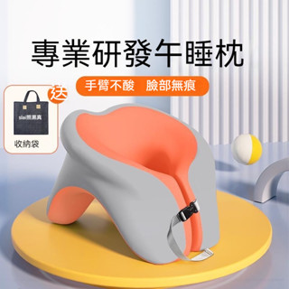 臺灣直發貨 人體工學午睡枕 午睡枕 趴睡枕 午睡枕趴睡枕 趴枕 午休枕頭 午睡枕頭 趴睡枕頭 辦公室枕頭 記憶棉枕頭