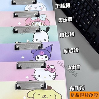 檔案夾✨三麗鷗A4高顏值檔案夾板夾資料夾多功能寫字板書墊板學生書寫試卷 試卷夾 大容量檔案夾 a4夾板
