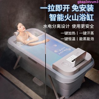 破損包賠☆免運費☆工廠直銷自動加熱摺疊浴缸家用大人全身泡澡桶直腿躺浴汗蒸成人兒童洗澡桶gbap3dvum3
