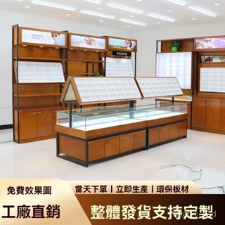 {保固~免稅}眼鏡櫃臺展示櫃眼鏡格子眼鏡架子展示架立式櫃眼鏡櫃臺墨鏡架展櫃 HHIC