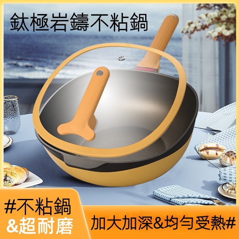 【附蒸格】 鈦極巖鑄不粘鍋 鈦鍋 32cm家用多功能平底鍋 方形鍋 電磁爐煤氣鍋 炒鍋 平底鍋  不沾鍋