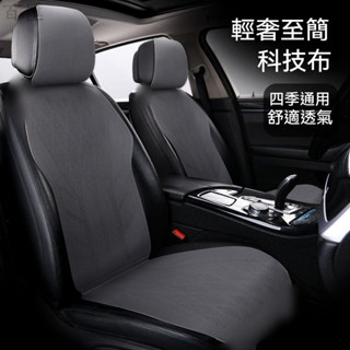 百匯汽車坐墊四季通用坐墊毛皮馬鞍座墊超薄半包透氣座椅通風 j1rt