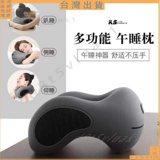 下殺折扣💯臺灣出貨🚚記憶棉枕頭 非廉價海綿款 超舒適 多用途 人體工學午睡枕 午休枕 趴睡枕 護頸枕 雙面坐墊