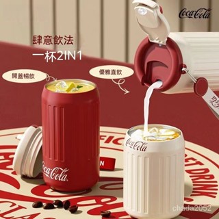 可口可樂 保溫杯 杯子 復古 保溫 耐熱杯 冰壩杯 保溫瓶 不鏽鋼 手提保溫杯 咖啡杯 雙飲保溫杯 不鏽鋼 8MQT