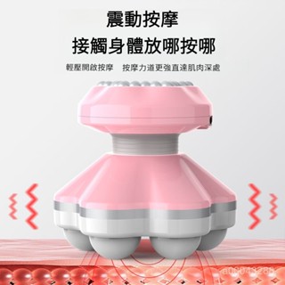 💥臺灣出貨💥迷你 mini 自動按摩儀 迷你USB電池兩用自動按摩器家用多功能全身手持電動揉捏按摩器儀