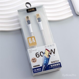 🔥高雄出貨💕限時特賣🔥新品CS-859時尚透明LED燈編織綫TYPE-C-C介面6A閃充數據綫