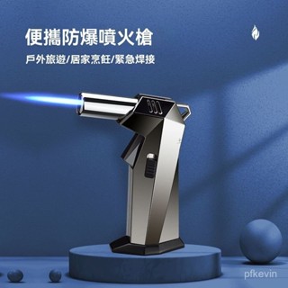噴槍瓦斯 噴燈槍 卡式噴火槍 噴火槍 強力噴火槍 水電噴燈 瓦斯噴燈 電子點火 卡式噴燈 焊槍 防風噴火槍打火機充氣高溫