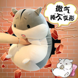 擺件 公仔 掛件 倉鼠毛絨玩具可愛公仔布娃娃玩偶羽絨棉抱枕睡覺送兒童女生日禮物