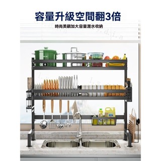 碗盤收納架 水槽瀝水架 廚房瀝水架 碗碟架 碗盤瀝水架 瀝水架 廚房收納架 水槽置物架 304不鏽鋼置物架 洗碗池收納架