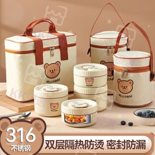KK優選 316食品級不銹鋼保溫飯盒微波爐加熱湯碗兒童便當盒便攜餐盒禮品