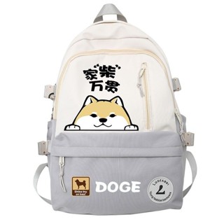 日系柴犬趣味家柴萬貫雙肩包神煩狗doge表情包學生書包學院風背包