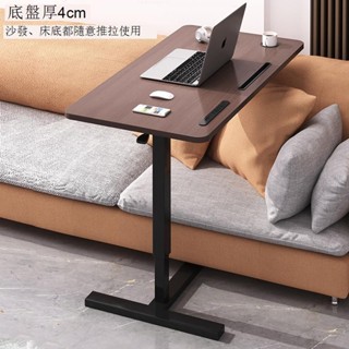 Luck❤升降電腦桌 工作桌 書桌床邊桌可移動床上電腦桌臥室桌子升降書桌家用筆記本學習折疊桌小