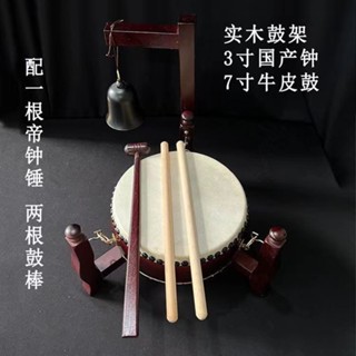 牛皮鼓寺院鈴鼓扁鼓三腳架法鼓地鐘法器實木折疊包郵小鼓牛皮-x1g9egxvbp