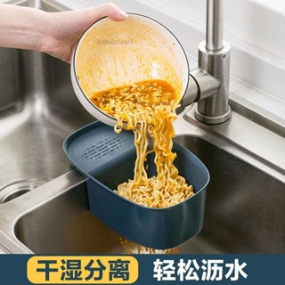 瀝水籃 廚餘垃圾籃 廚房用品 置物架 家用大全 水池瀝水掛籃 收納架槽 剩菜剩飯瀝水籃 瀝水防堵菜盆神器
