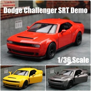 1:36 道奇模型車 Dodge Challenger SRT Demo 挑戰者 回力開門 模擬