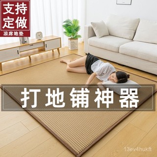 ‍🔥免運‍🔥可開發票 2025新款夏天涼席地墊 日式床墊 榻榻米床墊地闆墊子 可定製軟墊床墊 雙人床墊 可折疊床墊