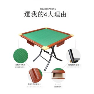 Luck❤麻將桌 桌子 休閑桌簡易手搓麻將桌手動實木麻將臺家用象棋桌折疊桌加面板棋牌桌