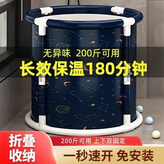 泡澡桶 折疊泡澡桶 成人泡澡桶 兒童泡澡桶 浴桶 浴缸 家用可折疊洗澡桶泡成人大人兒童耐用全身泡澡桶坐浴盆浴缸沐浴桶