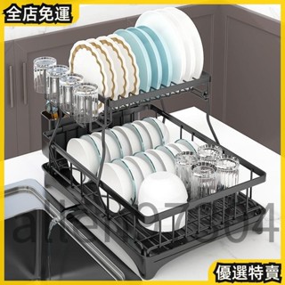 限時🎉熱賣 日式新款雙層摺疊碗碟架 雙層瀝水碗架 廚房置物架 碗筷瀝水架 廚房瀝水置物架 廚房收納置物架