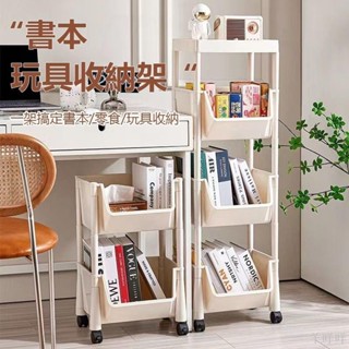 羊咩咩 書架置物架 收納推車 置物架推車 置物推車 四層推車 三層推車 浴室置物架 廚房置物架 廁所置物架 帶滑輪收納架