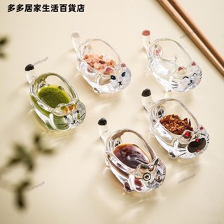 臺灣發貨+免運🎉貓咪水晶玻璃調味蘸料碟創意番茄醬油醋碟家用可愛小吃碟子筷子託